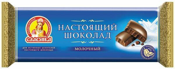 Шоколад молочный Славянка Настоящий 200 г