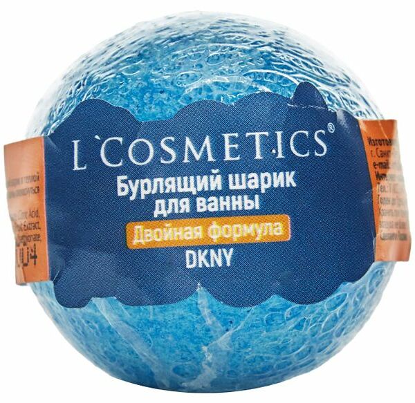 Шар бурлящий для ванны L'Cosmetics DKNY