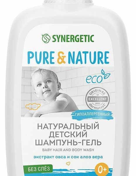 Шампунь-гель для волос и тела детский Synergetic без слез натуральный гипоаллергенный 0+, 250 мл