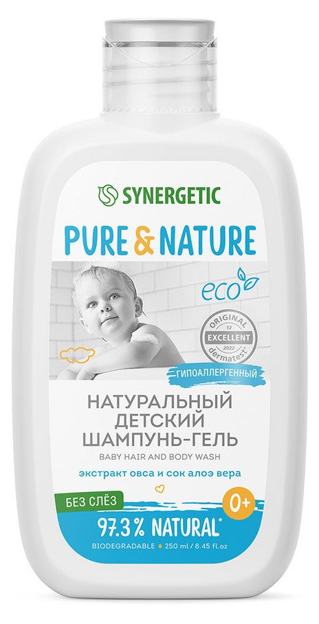 

Шампунь-гель для волос и тела детский Synergetic без слез натуральный гипоаллергенный 0+, 250 мл