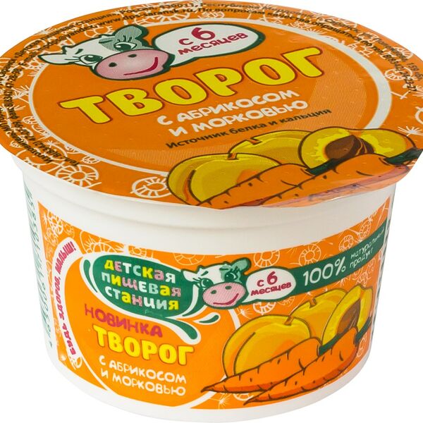 Творог ДЕТСКАЯ ПИЩЕВАЯ СТАН абрикос и морковь д/детей с 6 мес 4,2% без змж