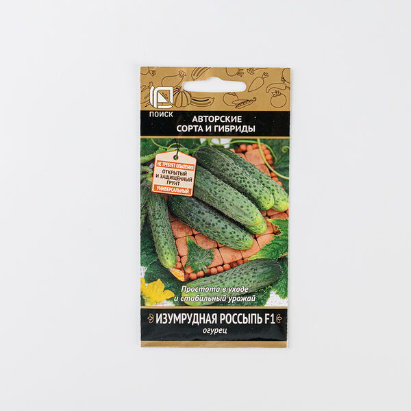 Семена Поиск Огурец изумрудная россыпь F1 (Ф1) 2 г