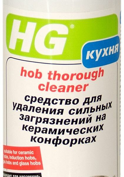 HG Средство для удаления сильных загрязнений на керамических конфорках 250 мл