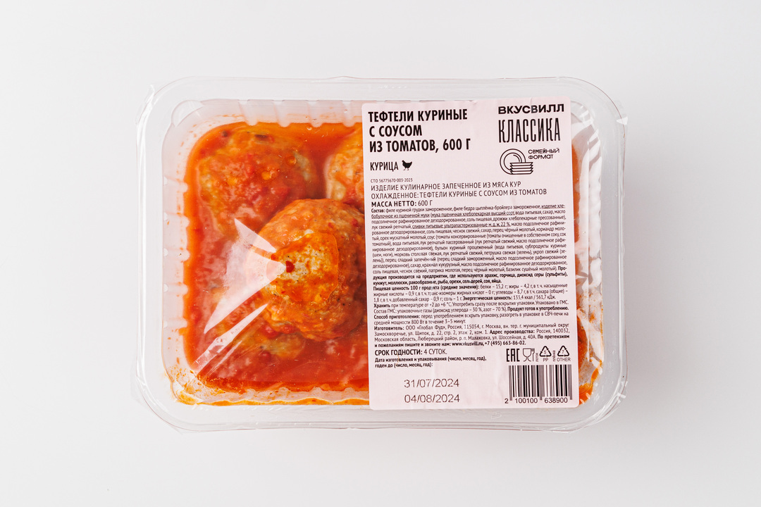 

Тефтели куриные с соусом из томатов, 600 г