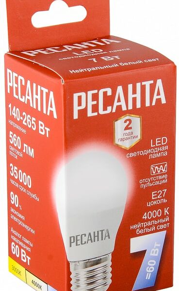 Лампа светодиодная Ресанта Е27 7Вт