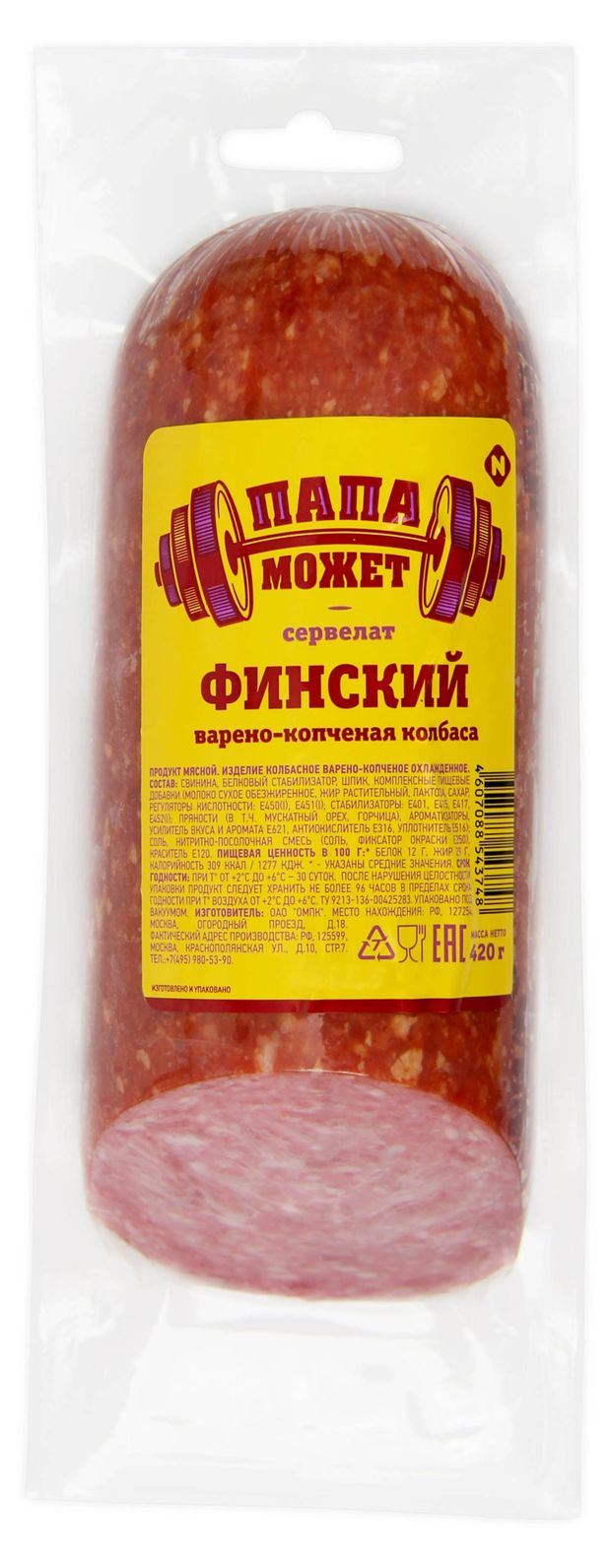

Колбаса Папа Может Сервелат Финский варено-копченый 420г