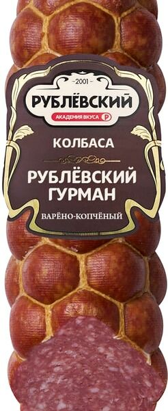 Колбаса Рублевский Гурман сервелат варено-копченый 400г