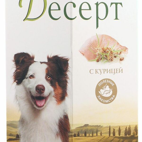 Лакомство для собак Titbit Био Десерт Печенье с курицей 350 г