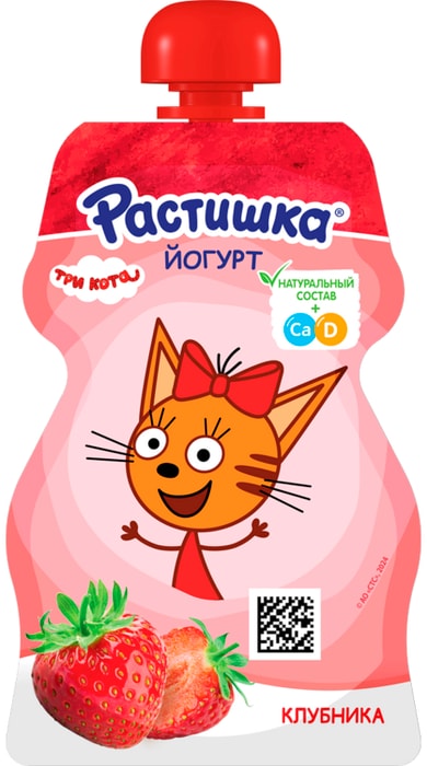

Йогурт Растишка обогащенный клубника 2.6% 70 г