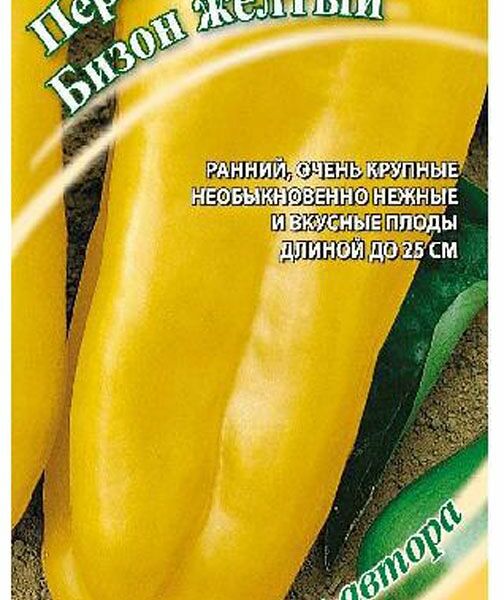 Семена перец желтый - бизон ТМ Гавриш, 1г