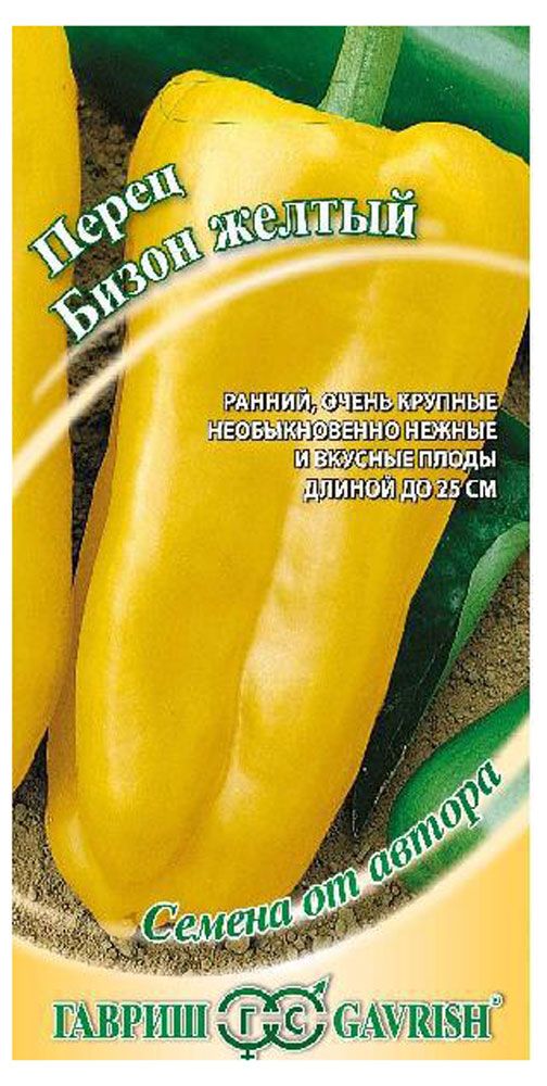 

Семена перец желтый - бизон ТМ Гавриш, 1г