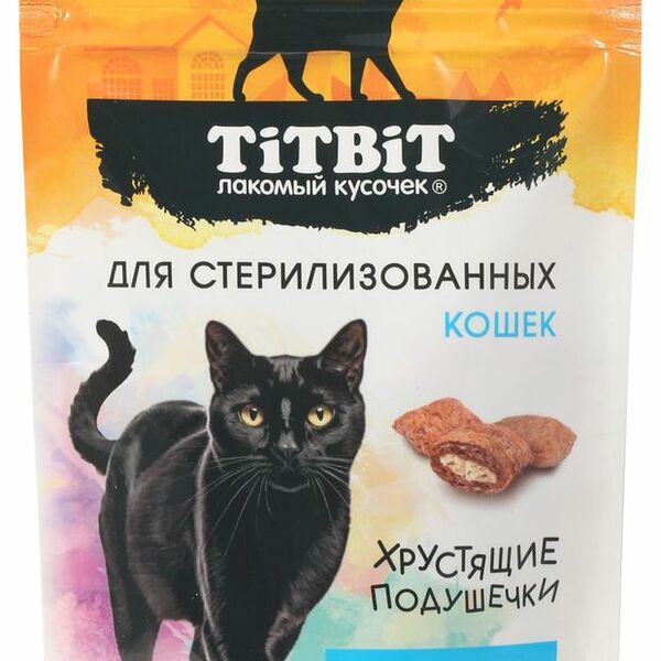 Лакомство Titbit для стерилизованных кошек Хрустящие подушечки с лососем 60 г