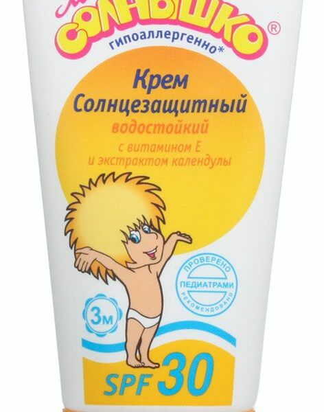 Крем Моё солнышко солнцезащитный детский SPF 30 55 мл