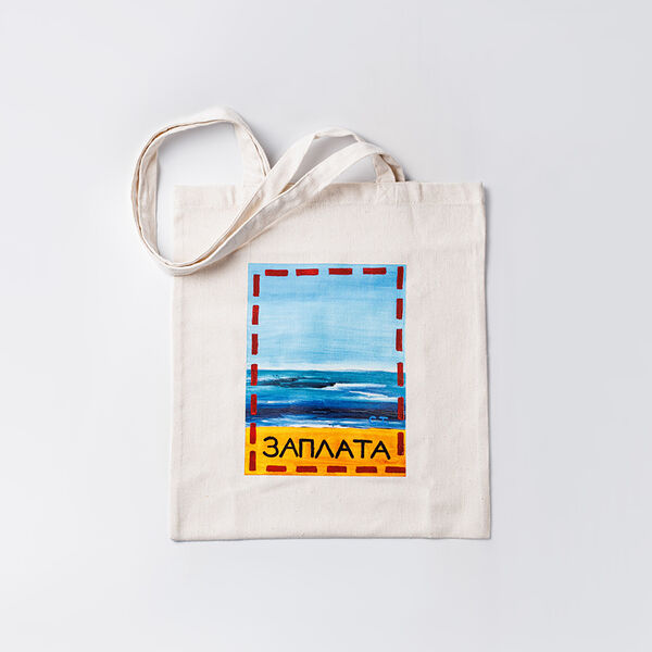 Сумка-шопер 