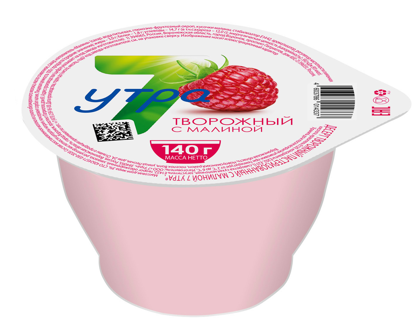 

Десерт творожный 7 утра малина 3% 140 г