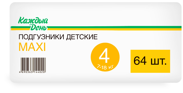 Подгузники Каждый день Maxi 4 размер (7-18 кг), 64 шт