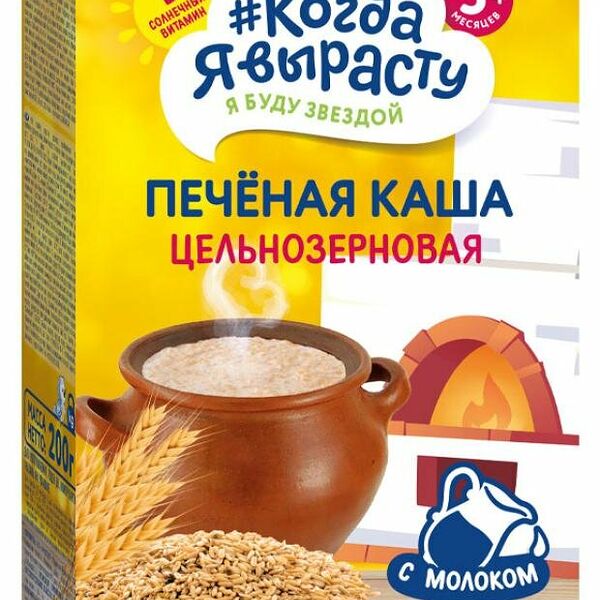 Каша Когда Я Вырасту цельнозерновая молочная печеная с 5 месяцев 200 г