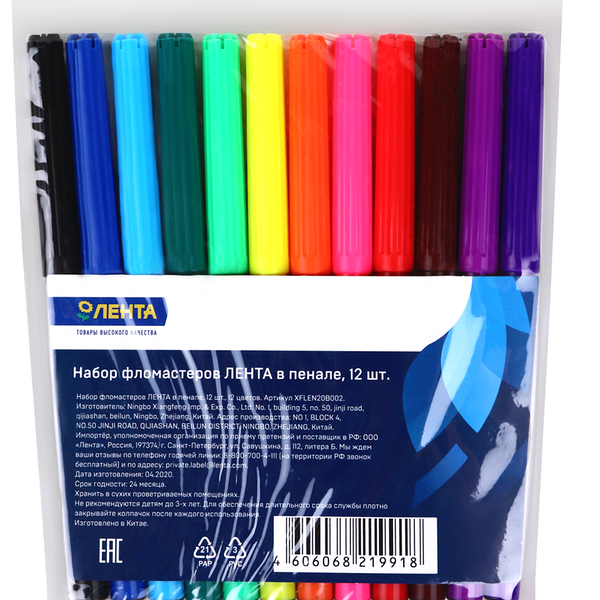 Набор фломастеров ЛЕНТА 12 цветов, 12шт