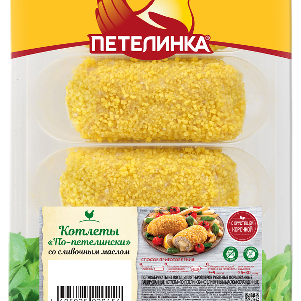 Котлеты куриные по-киевски Петелинка, 500 г