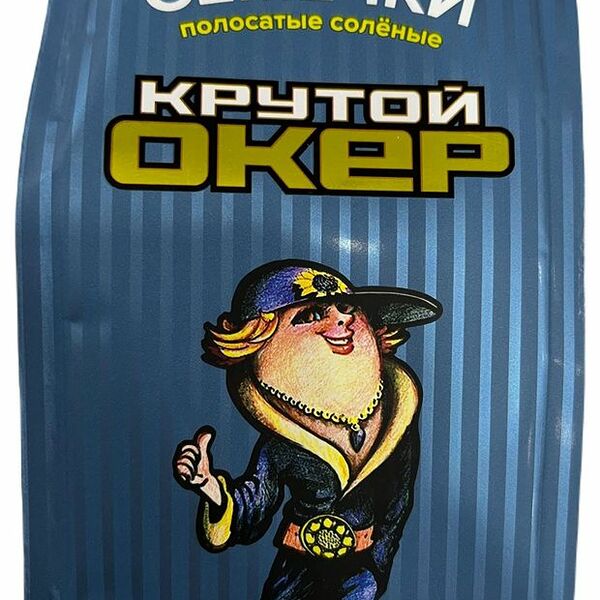 Семечки подсолнечные Крутой окер полосатые соленые