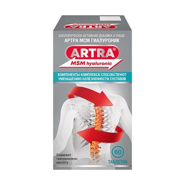Артра МСМ Гиалуроник таблетки 60 шт