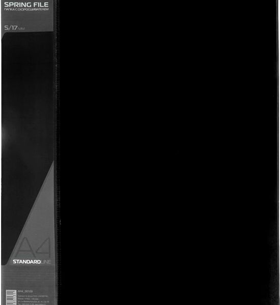 Папка Hatber Standard А4 с пружинным скоросшивателем черная