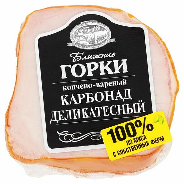 Карбонад копчёно-варёный Деликатесный Ближние горки 350г