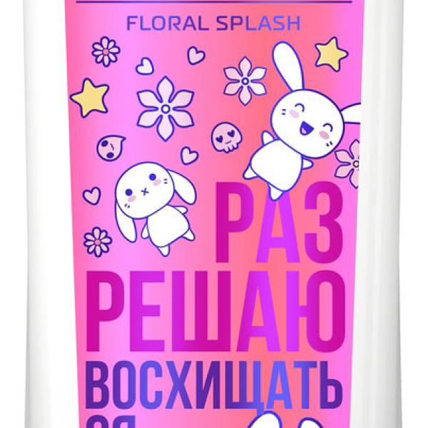 Шампунь Clear Floral Splash против перхоти женский