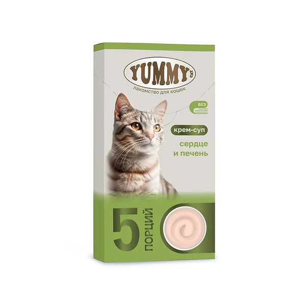 Лакомство-суп Yummy из сердца и печени (5х15 гр.) для кошек