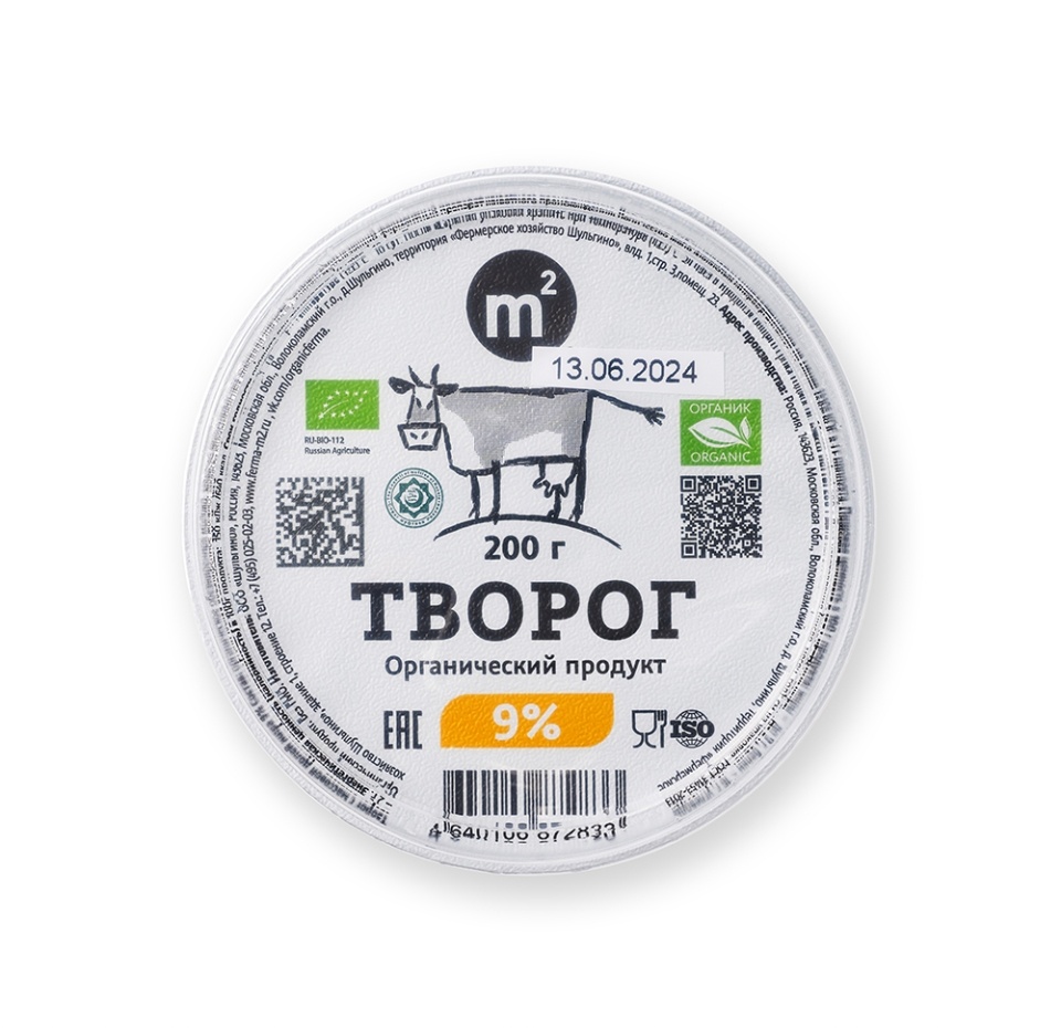

Творог М2 9%, 200 г