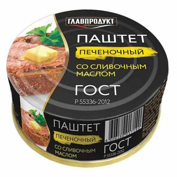 Паштет печёночный Главпродукт со сливочным маслом