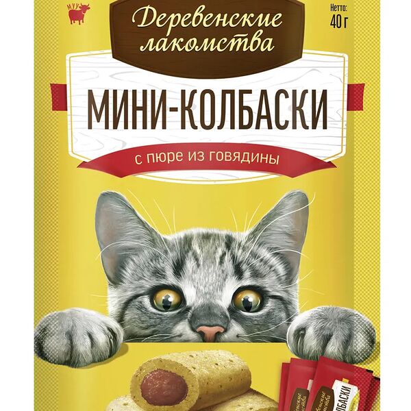 Деревенские лакомства 