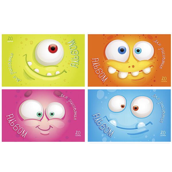 Альбом для рисования ПЗБМ Монстры А4, 20 л, в ассортименте