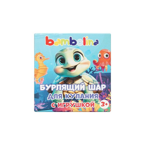 Бурлящий шар для купания с игрушкой Bambolina Синий 3+, 130 г