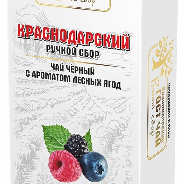 Чай Краснодарский чёрный ручной сбор байховый с ароматом лесных ягод в пакетиках, 25x2г