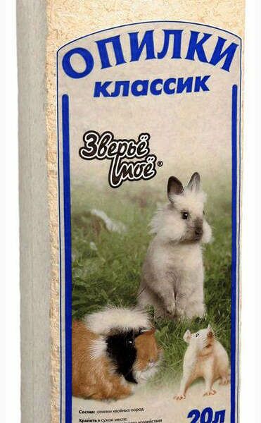 Опилки для грызунов Зверьё Моё Классик 20л