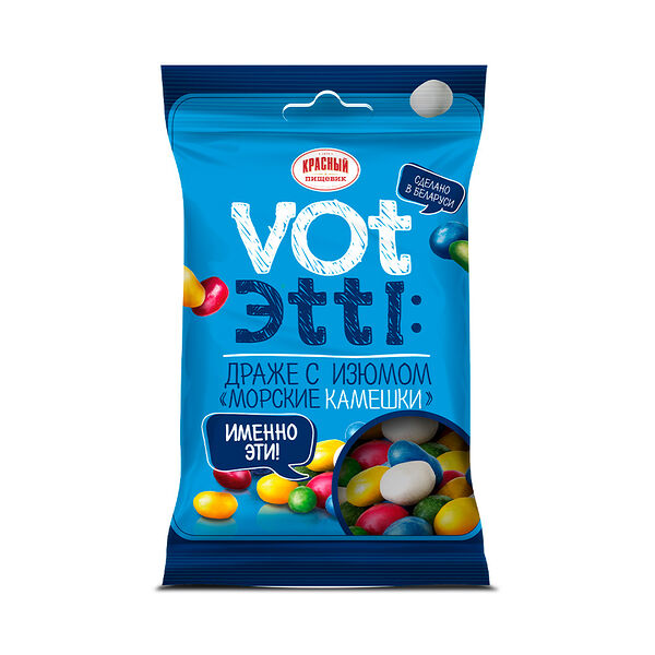 Драже МОРСКИЕ КАМЕШКИ пак вес 75г Красный Пищевик Республика Беларусь