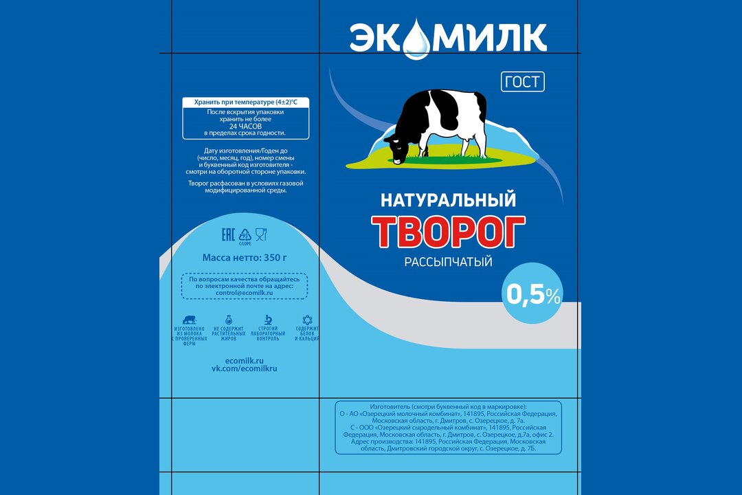 

Творог Экомилк обезжиренный натуральный рассыпчатый 0.5% 350 г