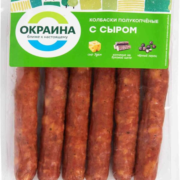 Колбаски полукопченые Окраина с сыром