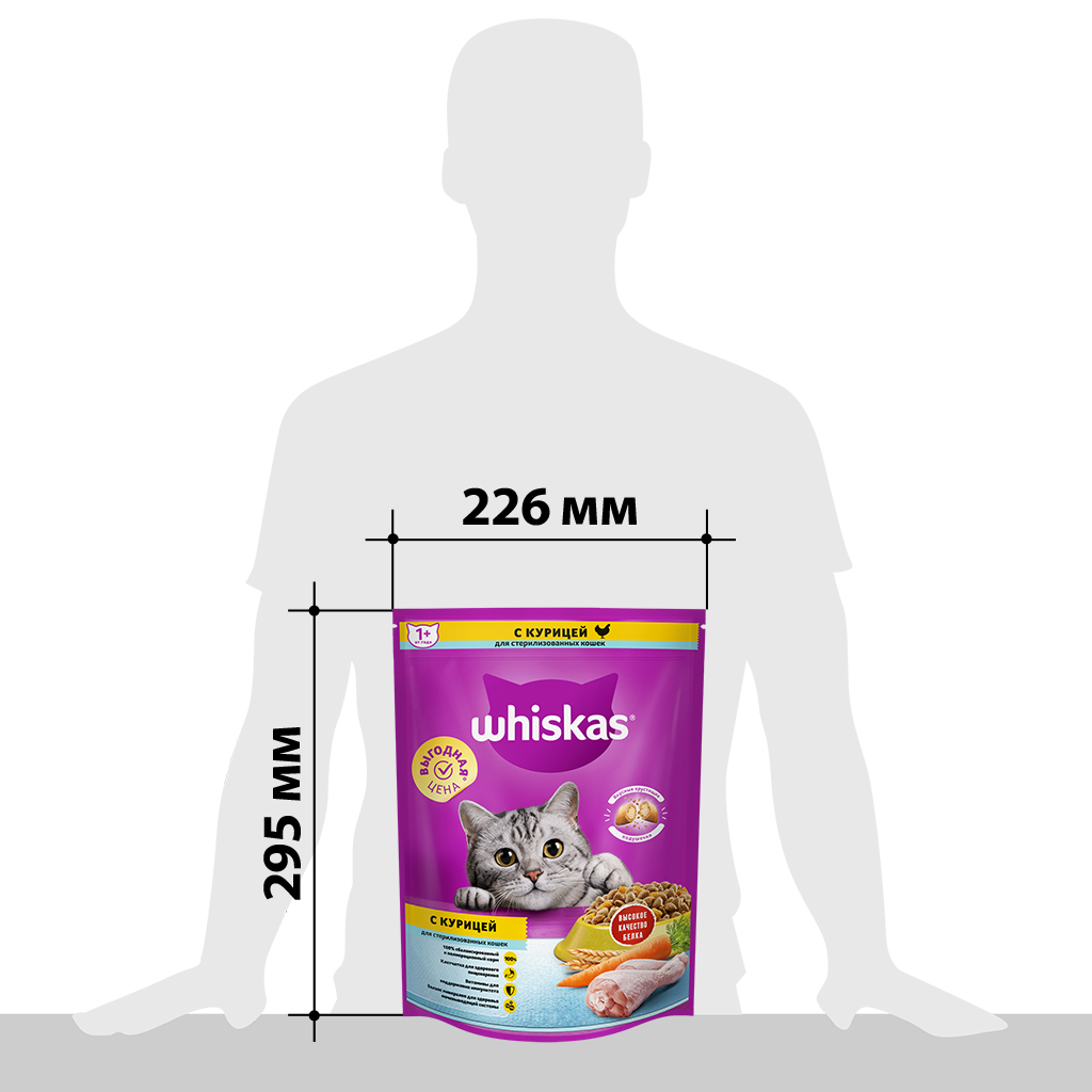 

Сухой корм Whiskas для стерилизованных кошек подушечки с курицей 800 г