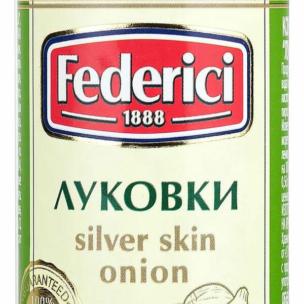 Луковки Federici 100 г