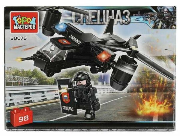 Конструктор Город мастеров Спецназ