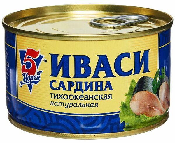 Сардина иваси тихоокеанская 5 Морей натуральная