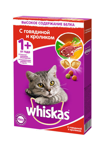 Whiskas Вкусные подушечки для кошек Говядина
