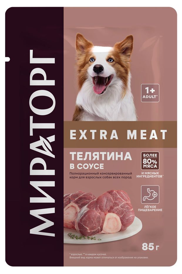 

Влажный корм для собак Мираторг Winner Extra Meat с телятиной 85 г
