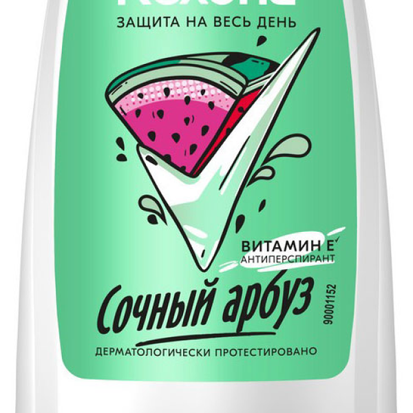 Дезодорант шариковый Rexona Сочный арбуз (антиперспирант) 50 мл