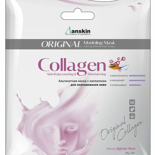 Маска для лица альгинатная ТМ Anskin (Анскин)
