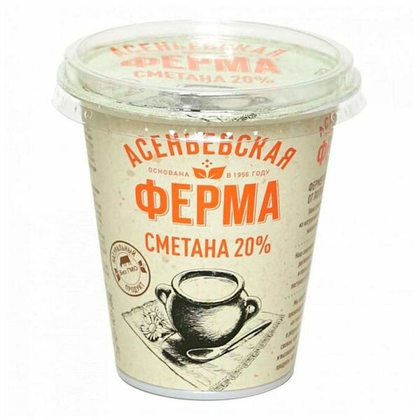 Сметана Асеньевская ферма 20% 300 г