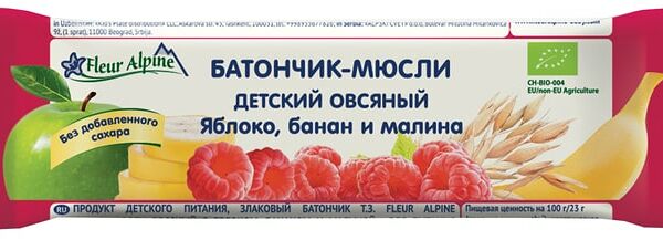 Батончик-мюсли Fleur Alpine овсяный детский Яблоко-Банан-Малина 23г