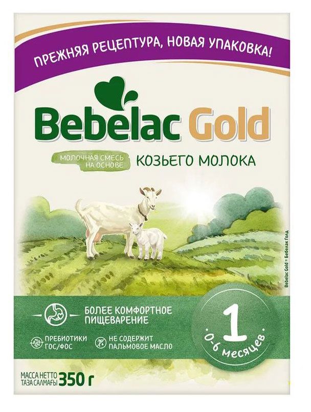 

Смесь сухая молочная Bebelac Gold на основе козьего молока 0-6 месяцев 350 г